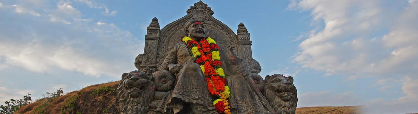 छत्रपती शिवाजी महाराज